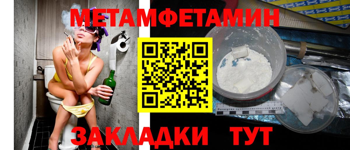 Черняховск  Amphetamine  Вход с VPN  АМФ 97% 