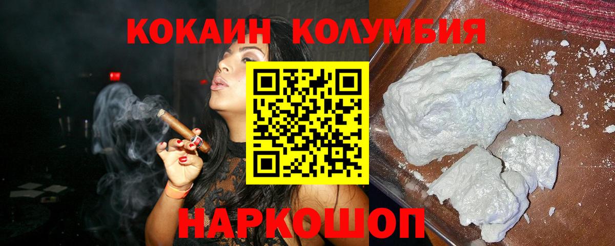Cocaine VHQ Черняховск