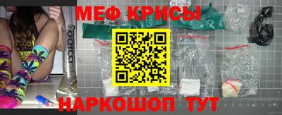 МДМА Северобайкальск