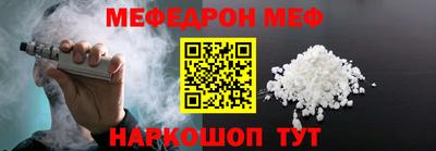 МДМА Северобайкальск
