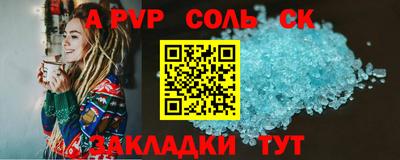 гашишное масло Славгород