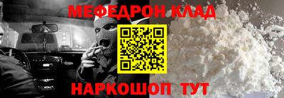 МДМА Северобайкальск
