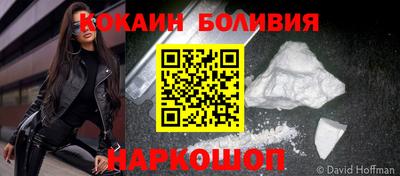 МДМА Северобайкальск