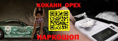 МДМА Северобайкальск