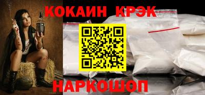 МДМА Северобайкальск