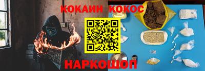 МДМА Северобайкальск