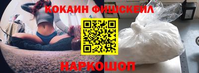 МДМА Северобайкальск