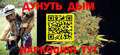 бутик Славянск-на-Кубани