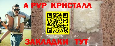 гашишное масло Славгород