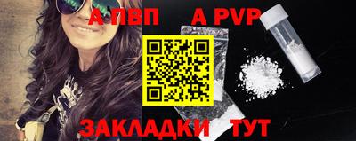 mix Севастополь
