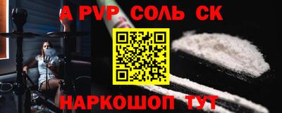 МДМА Северобайкальск