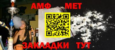 МДМА Северобайкальск