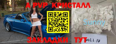 mix Севастополь