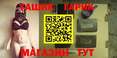 mix Севастополь
