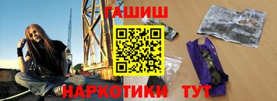 МДМА Северобайкальск