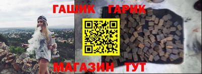 МДМА Северобайкальск