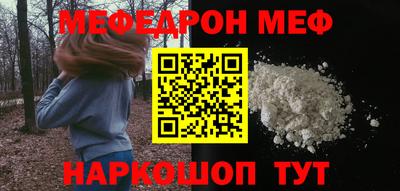 mix Севастополь