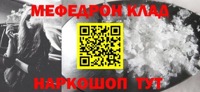 МДМА Северобайкальск