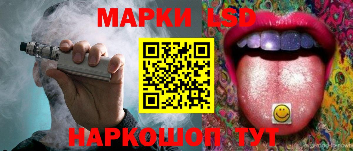 Черняховск  Лсд 25 экстази ecstasy  Вход с VPN  LSD-25 экстази ecstasy 