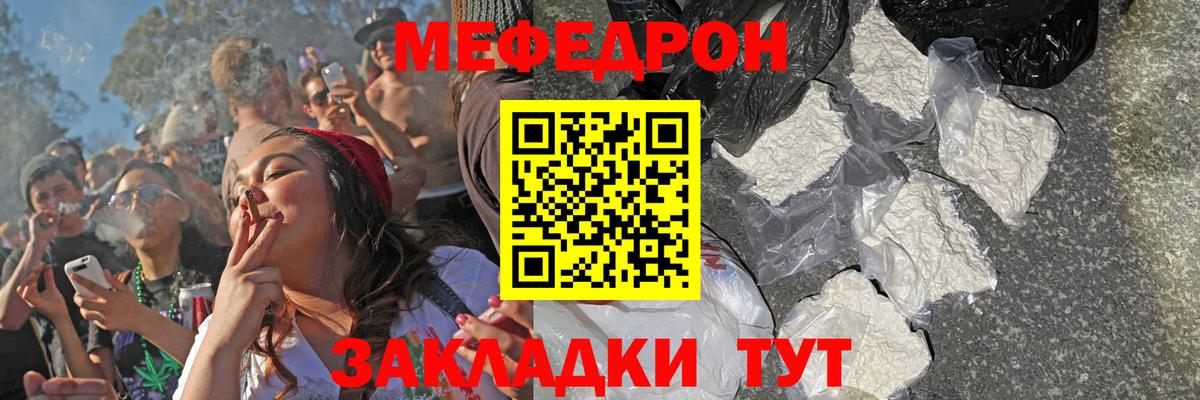 МЯУ-МЯУ 4 MMC  Вход с VPN  МЕФ  Черняховск 