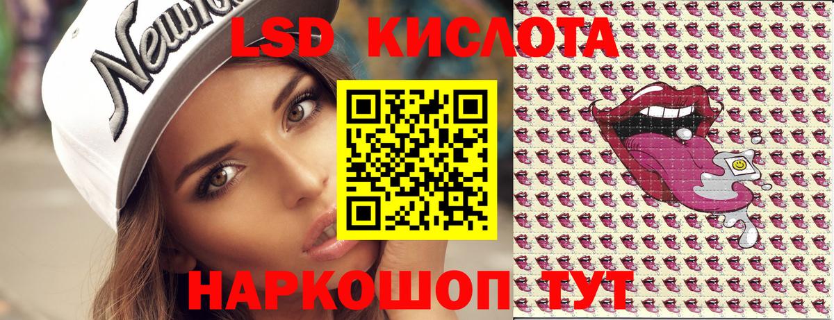 продажа наркотиков  Вход с VPN  Черняховск  Марки NBOMe 1,5мг 