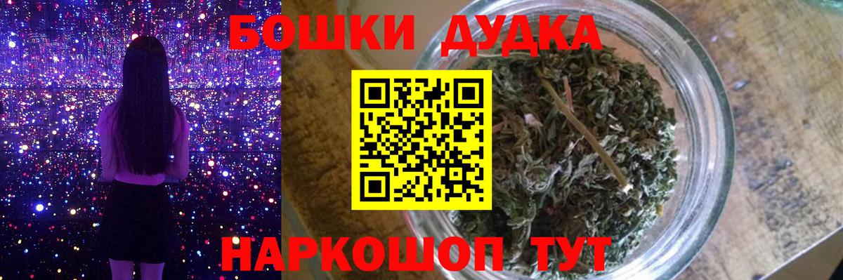 Конопля THC 21%  Вход с VPN  Черняховск  Конопля MAZAR  Конопля MAZAR 